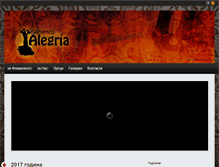 Tablet Screenshot of flamencobg.com